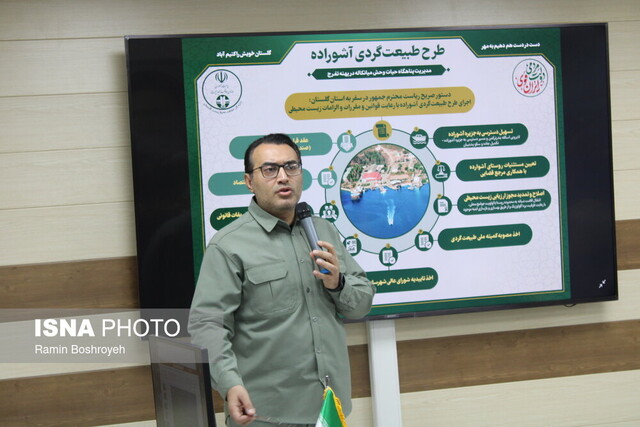 تکمیل مطالعات علاجبخشی خلیج گرگان تا سفر دوم رئیس جمهور