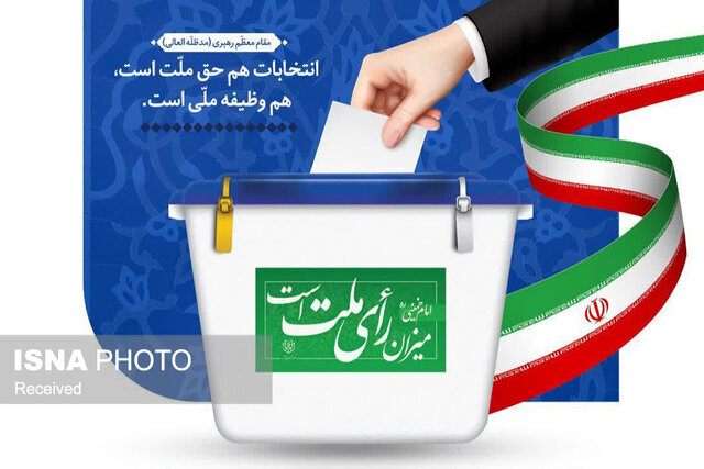 ثبت نام نهایی ۳۸ داوطلب نمایندگی مجلس در حوزه انتخاباتی سنندج، دیواندره و کامیاران