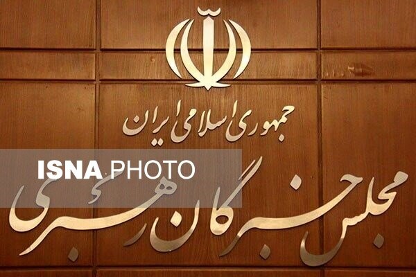 ثبت‌نام ۳ نفر برای تنها کرسی استان سمنان در خبرگان رهبری