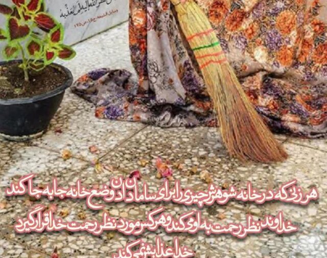 برترین و با ارزش ترین شغل زنانه چیست؟