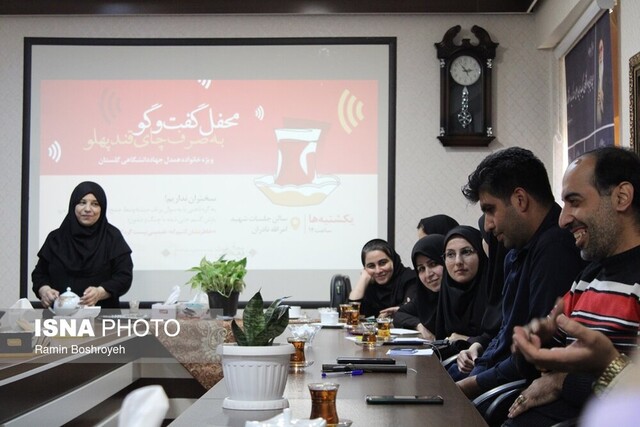 محفل گفتوگوی چای قندپهلو در جهاد دانشگاهی گلستان