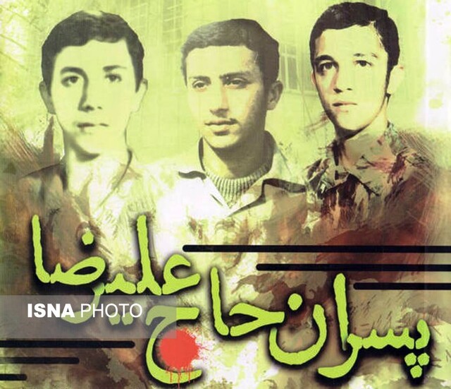 پدر شهیدان «بهمنینژاد» آسمانی شد