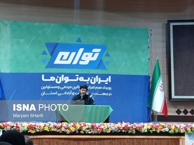 گزارش تصویری از رویداد «توان» - استان گلستان