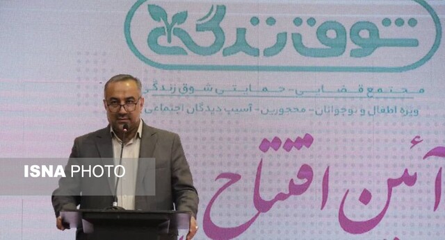 حمایت از اطفال و نوجوانانِ در معرض خطر حمایت از اطفال و نوجوانانِ در معرض خطر