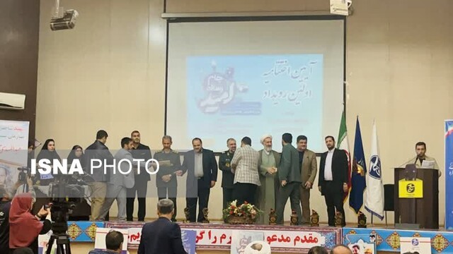 درخشش خبرنگاران ایسنا در نهمین جشنواره رسانهای ابوذر گلستان