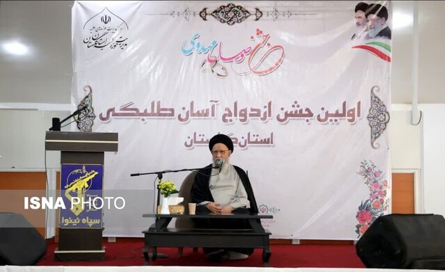 ازدواج، «محبوب ترین بنا» نزد خدا/ درایت، لازمه زندگی مشترک ازدواج، «محبوب ترین بنا» نزد خدا/ درایت، لازمه زندگی مشترک
