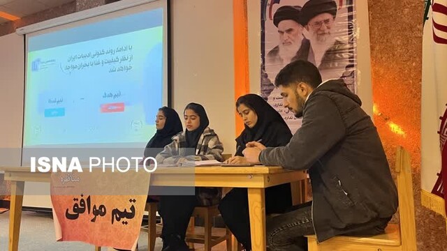 مرحله یک هشتم نهایی مناظرات دانشجویی گلستان پایان یافت/ جوان گرایی و انتخابات گزاره‌های پُربحث