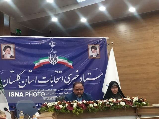 امکان حضور پای صندوق رای با سایر مدارک هویتی فراهم است امکان حضور پای صندوق رای با سایر مدارک هویتی فراهم است