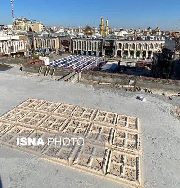 نام خود را بر کاشیهای حرم امام حسین(ع) ثبت کنید