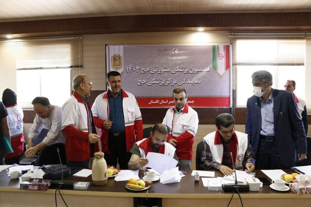 تشکیل کمیسیون پزشکی حج تمتع ۱۴۰۳ در گلستان