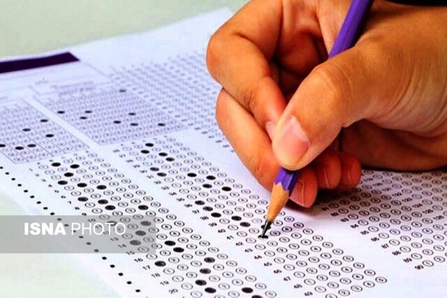 والدین چطور میتوانند به کاهش استرس کنکور فرزندشان کمک کنند؟