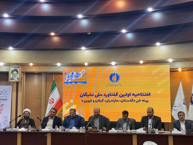 عملیات لرزهنگاری در گمیشان آغاز شد