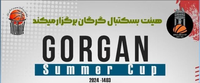 فینال اولین دوره مسابقات تابستانی گرگان (سامرکاپ) امروز برگزار میشود فینال اولین دوره مسابقات تابستانی گرگان (سامرکاپ) امروز برگزار میشود