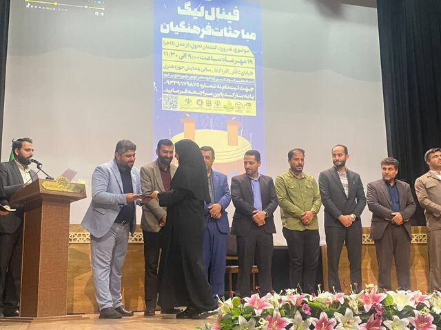 لیگ مباحثات فرهنگیان گلستان به خط پایان رسید