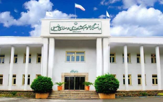 اخذ مجوز ۴ رشته جدید دکتری در دانشگاه علوم کشاورزی و منابع طبیعی گرگان اخذ مجوز ۴ رشته جدید دکتری در دانشگاه علوم کشاورزی و منابع طبیعی گرگان