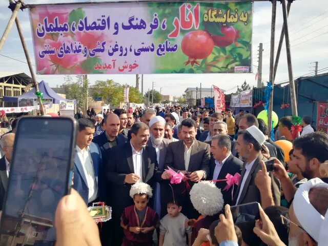 برگزاری جشنوارهای با طعم انار در علی آباد کتول