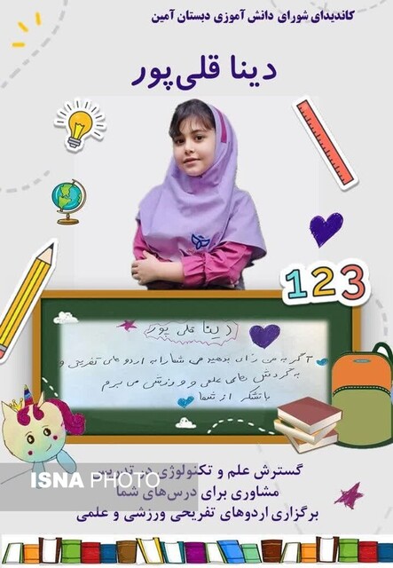 من از پدرم موفقترم!/ به کودکانتان سخت نگیرید