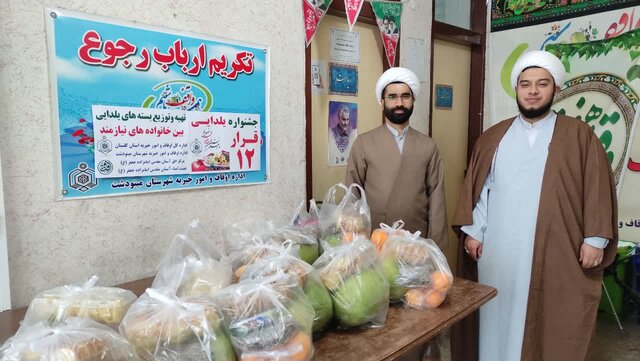 جشنواره یلدایی قرار ۱۲ در شهرستان مینودشت