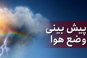 پیش‌بینی وقوع سیلاب و طوفان طی هفته جدید در استان کرمان