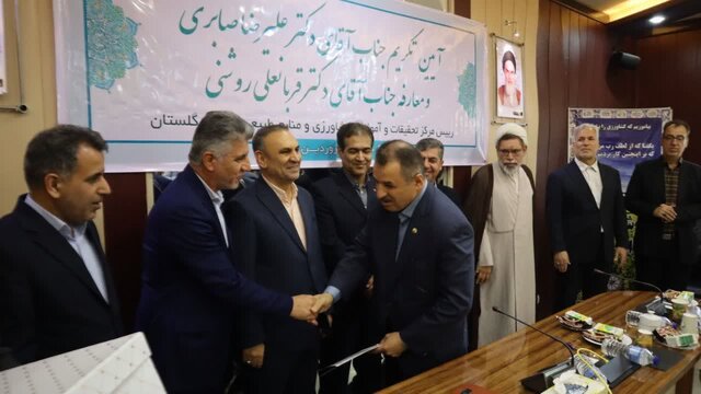 رییس مرکز تحقیقات کشاورزی و منابع طبیعی گلستان معرفی شد