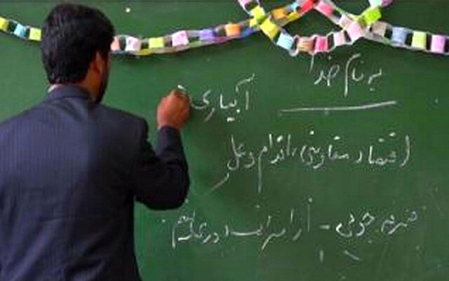 کمبود مربیان پرورشی و بهداشت، دغدغه آموزش و پرورش سیستان و بلوچستان کمبود مربیان پرورشی و بهداشت، دغدغه آموزش و پرورش سیستان و بلوچستان