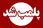 پلمب یک سیلو در کرخه به اتهام اختلاط خاک با گندم دولتی 