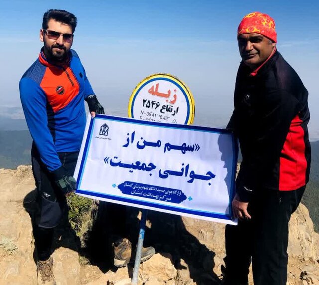 پیک جوانی جمعیت بر فراز ۱۷ قله/ روایت ایستادگی یک کوهنورد مردمی