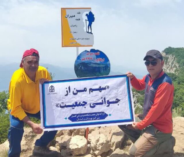 پیک جوانی جمعیت بر فراز ۱۷ قله/ روایت ایستادگی یک کوهنورد مردمی