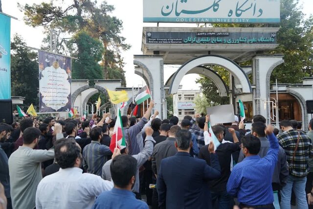 فریاد خشم دانشگاهیان گرگان علیه صهیونیسم| محکومیت جنایات اخیر با شعارهای انقلابی