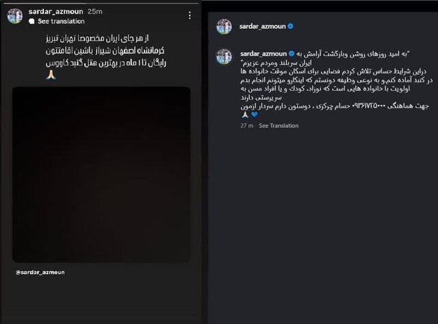 اختصاص یکماهه یک هتل برای خانواده هایی که به دلیل جنگ منزل خود را ترک کرده اند