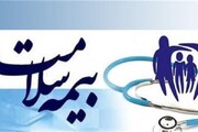 پوشش رایگان بیمه سلامت برای بیش از ۸۰ درصد بیمه‌شدگان گلستان