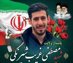 پیکر شهید «مصطفی غریب شیرنگی» در روستای شیرنگ علیا تشییع شد