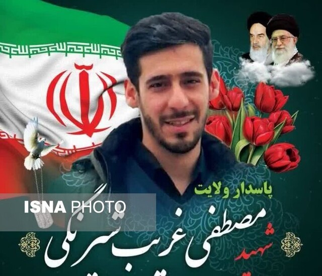 پیکر شهید «مصطفی غریب شیرنگی» در روستای شیرنگ علیا تشییع شد