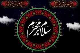 میزبانی بیش از ۲۵۰۰ هیئت مذهبی در ایام محرم در گلستان