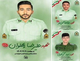 مراسم باشکوه تشییع شهدای امنیت در گرگان  برگزار می‌شود
