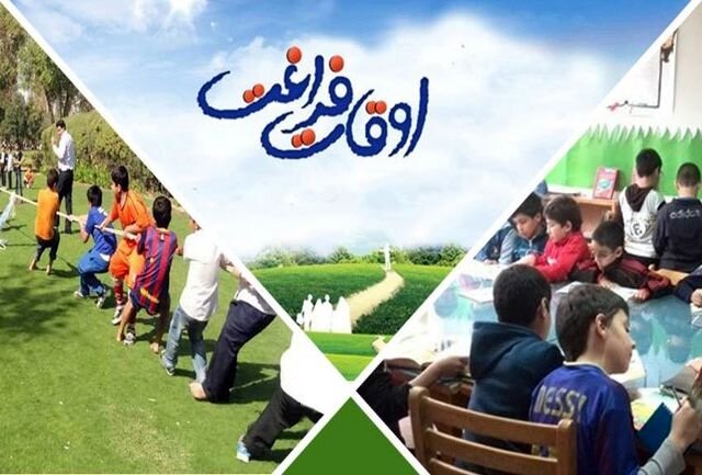 تابستانِ بدون برنامه؛ فرصت‌سوزی پنهان در زندگی دانش‌آموزان است
