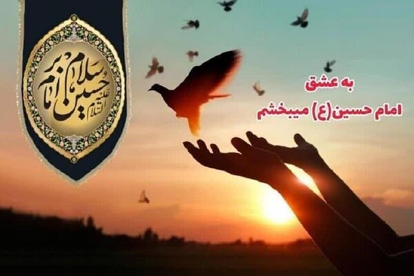 عشق به امام حسین (ع) جان دوباره بخشید/محکوم به قصاص در مینودشت بخشیده شد