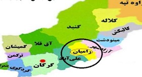 مرز شهرستان‌های آزادشهر و رامیان تعیین تکلیف شد