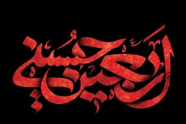 برگزاری ویژه‌برنامه‌های «عهد برائت» در گلستان/صحن گوهرشاد میزبان اجتماع بزرگ اربعین