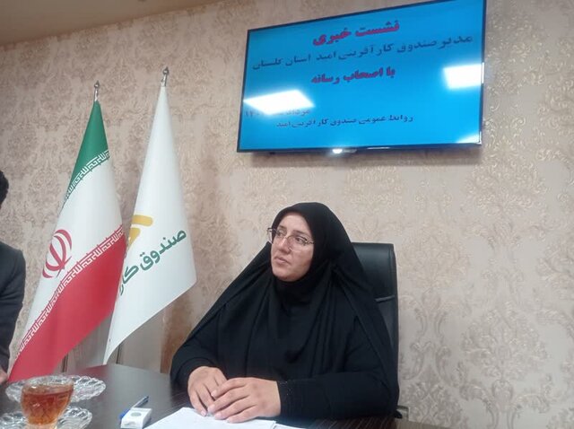 روستاهای گلستان با اجرای طرحهای «نوفن» و «کار بوم» شاهد رونق و توسعهاند روستاهای گلستان با اجرای طرحهای «نوفن» و «کار بوم» شاهد رونق و توسعهاند