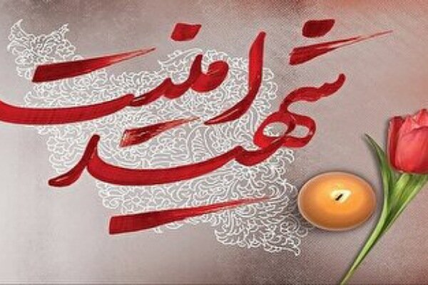 شهادت یک پلیس گلستانی در حمله تروریستی به گشت انتظامی در ایرانشهر شهادت یک پلیس گلستانی در حمله تروریستی به گشت انتظامی در ایرانشهر