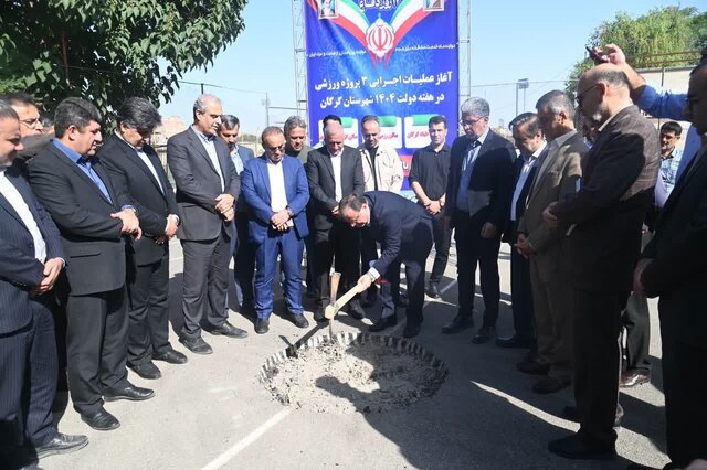 عملیات اجرایی ساخت سالن ورزش‌های رزمی در گرگان آغاز شد