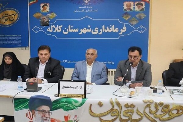 افزایش تسهیلات اشتغال‌زایی و حمایت از تعاونی‌ها در گلستان