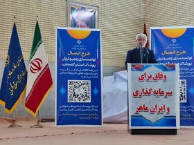 گالیکش، پایلوت کشوری طرح توانمندسازی زنجیره ارزش پوشاک شد