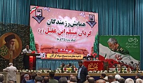 دفاع مقدس بیمه امنیت ملی است