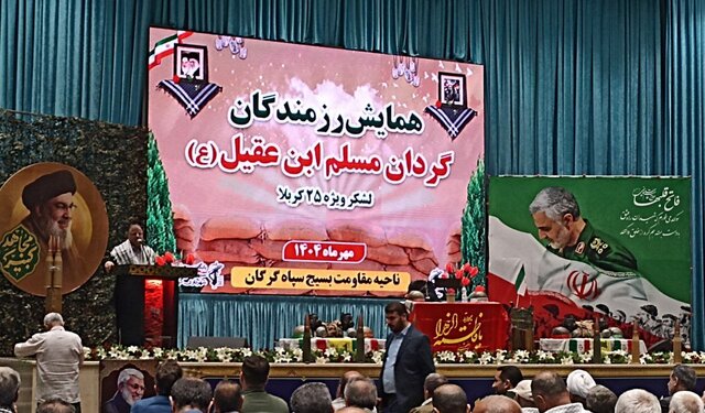 دفاع مقدس بیمه امنیت ملی است