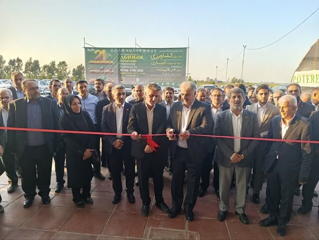 افتتاح بیست‌ویکمین نمایشگاه تخصصی ماشین‌آلات کشاورزی در گرگان