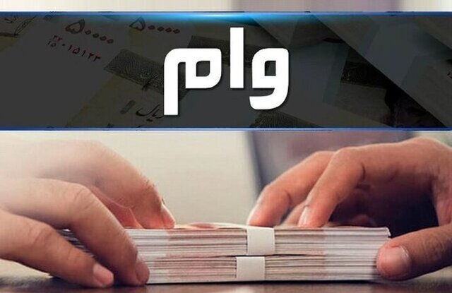 فرصت دوباره برای دریافت وام اشتغال‌زایی جوانان در گلستان