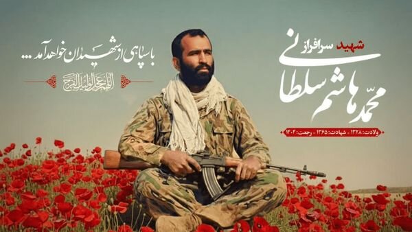 اعلام خبر شناسایی پیکر شهید سلطانی توسط سردار باقرزاده