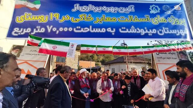 افتتاح متمرکز پروژههای آسفالت معابر خاکی در ۱۹ وستای شهرستان مینودشت